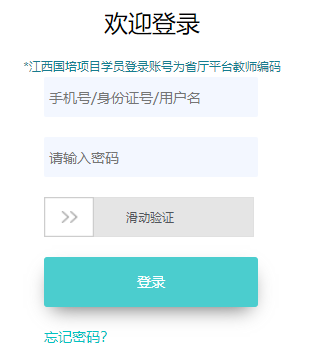 http://sxsd.01601.cn¼ʦѧ