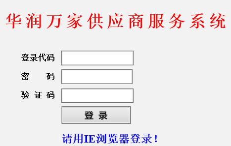 https://vss.crv.com.cn/scm/logon/logon.jspҹӦ̷