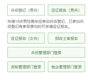 ȫŮͨhttps://www.gfbzb.gov.cn/