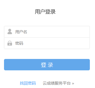 http://yncx.yunyuejuan.netľƽ̨