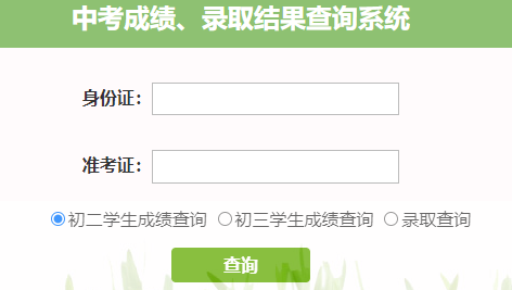 Ͳпɼѯhttp://zkzs.zbedu.net