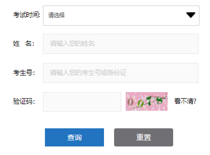 Դпɼѯhttp://chaxun.heyuanedu.cn:88/