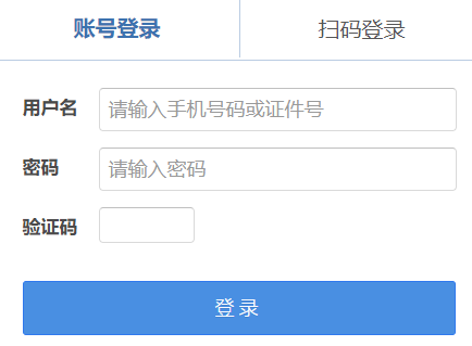 https://credit.acla.org.cn/ȫʦִҵϢʾƽ̨