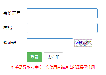 п־Ըϵͳhttps://snzkzy.zk789.cn/