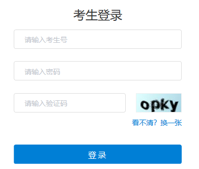 ¸߿־Ըϵͳhttp://ksmh.zhaokao.net:8857/#/index