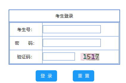 㶫ʡְԺУϱϵͳhttps:pg.eeagd.edu.cn/gzks