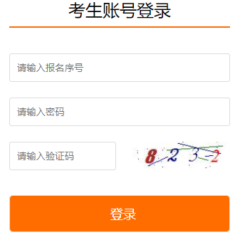 ижѧУͳһƽ̨http://zk.jhzhjy.cn/