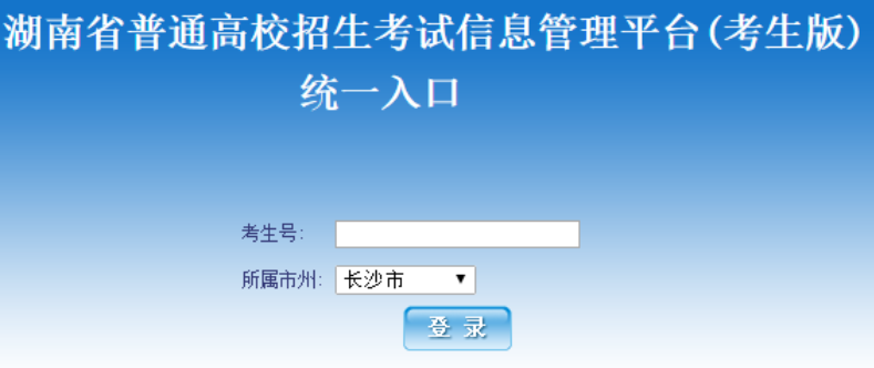 ʡ߿־Ըϵͳhttp;//www.hneao.cn/ks