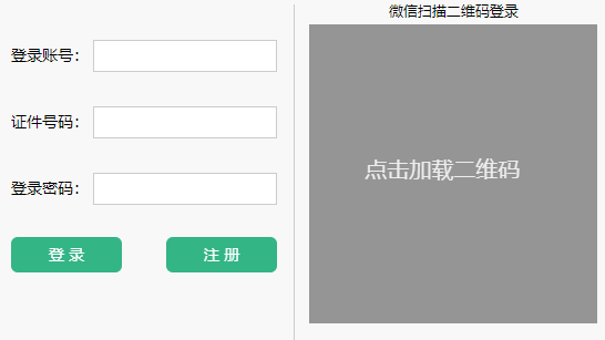 ֣п־Ըϵͳhttp://gzgl.jyt.henan.gov.cn/zk/