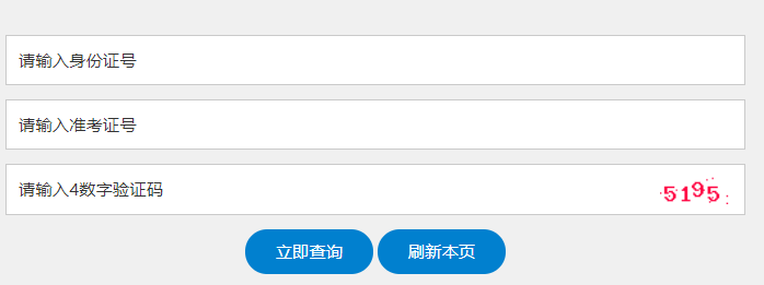 пԳɼѯϵͳhttp://cx.kfedu.com.cn/zzcj/