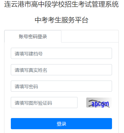 2024Ƹп־Ըϵͳhttp://www.lygzsks.cn/
