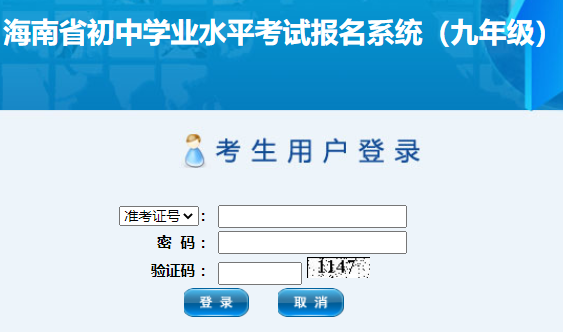 ʡѧҵˮƽԱϵͳhttps://zz.hnks.gov.cn/zk/