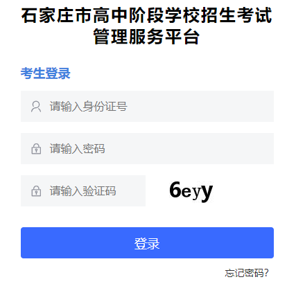 http://121.28.151.110:9090/ʯׯпϵͳ