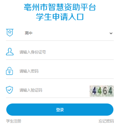 ǻƽ̨ѧhttp://220.180.111.130/pros/identi