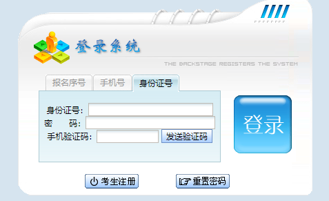 ʡ˸߿ϱϵͳַhttp://crgk.eaagz.org.cn/