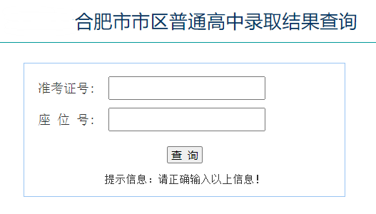 Ϸпɼѯwww.hfzk.net.cn