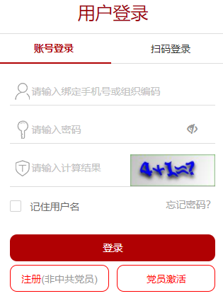 ȷ浳ƽַ̨https://www.ljxfw.gov.cn/