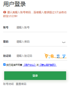 Сѧʦƽ̨https://jsgl.jiangmen.cn/