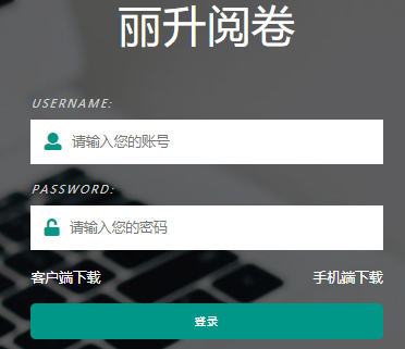 �������ϵͳ��ַ���http://sx.591yj.cn:82/SJBT/LoginYJ.html