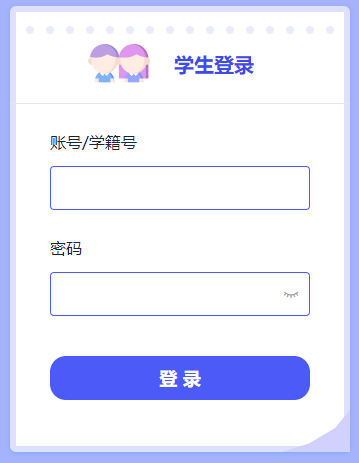 京师壹心测评系统https://stu.jsyixin.com/#/login