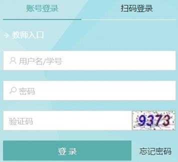Ͳǻ۽ѧƽ̨ziboedu.com.cn/