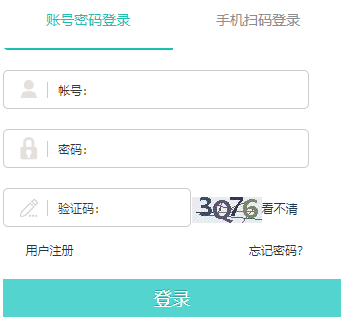 ϱշƽ̨https://wsfwpt.shaanxi.gov.cn/m/logi