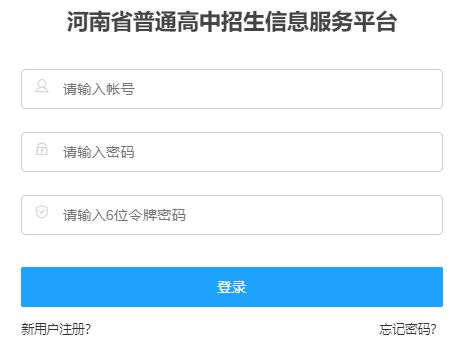 2024ʡп־Ըhttp://gzzs.jyt.henan.gov.cn/