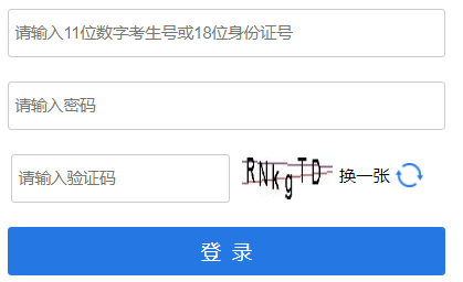 ɹ־Ըƽ̨https://www1.nm.zsks.cn/gzzy/