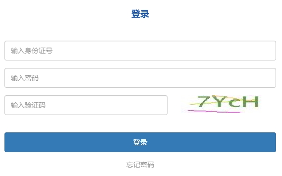ʡ߿ƽ̨https://gk.ynzs.cn/