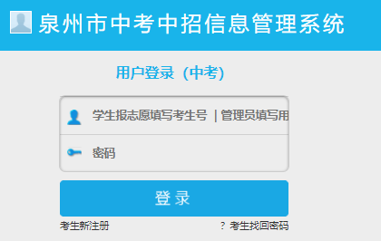 https://zzxt.qzedu.cn/pub/indexȪпϢϵͳ202