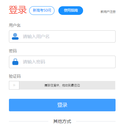 2024Ĵʡ߿־Ըϵͳhttps://zyfz.sceeic.cn