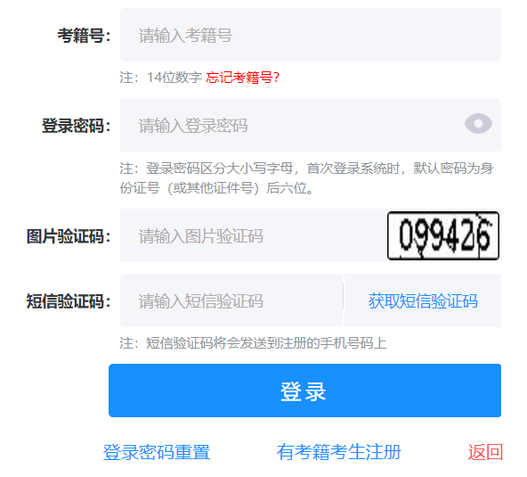 https://xkpc.gxeea.cn:8280/ͨѧҵˮƽϸԿ