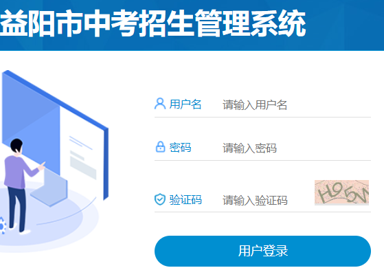 нпɼѯhttp://edu.yiyang.gov.cn/