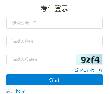2024¸߿־Ըϵͳhttps://zyfz.zhaokao.net/