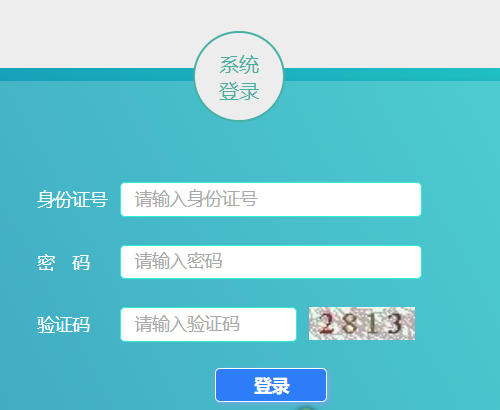 2024Ϻи߿־Ըϵͳhttp://fzzytb.shmeea.edu.cn/