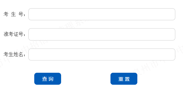 https://zzxt.qzedu.cn/pub/Ȫпɼѯ