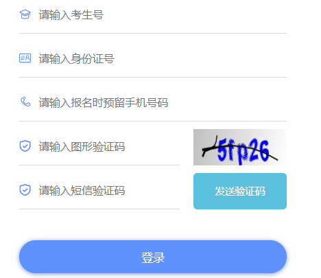 ߿¼ȡѯhttp://www.zhaokao.net/