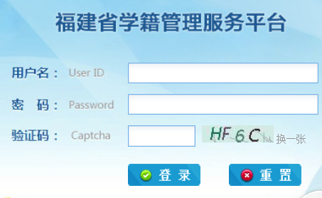 ʡѧƽ̨https://zxxs.fjsjyt.cn/