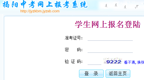http://jyzkbm.jyzsb.com/гѧҵˮƽϱϵͳ