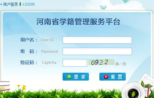 ʡСѧѧϢϵͳhttp://zxx.haedu.gov.cn/