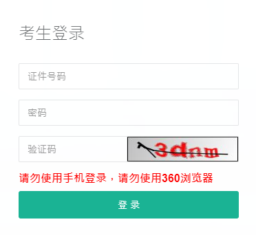 2024ͨѧҵˮƽԱϵͳ(https://xk.cqksy.cn/)